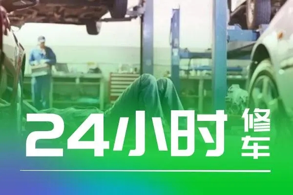 1733103095786555.jpg 修车13.jpg